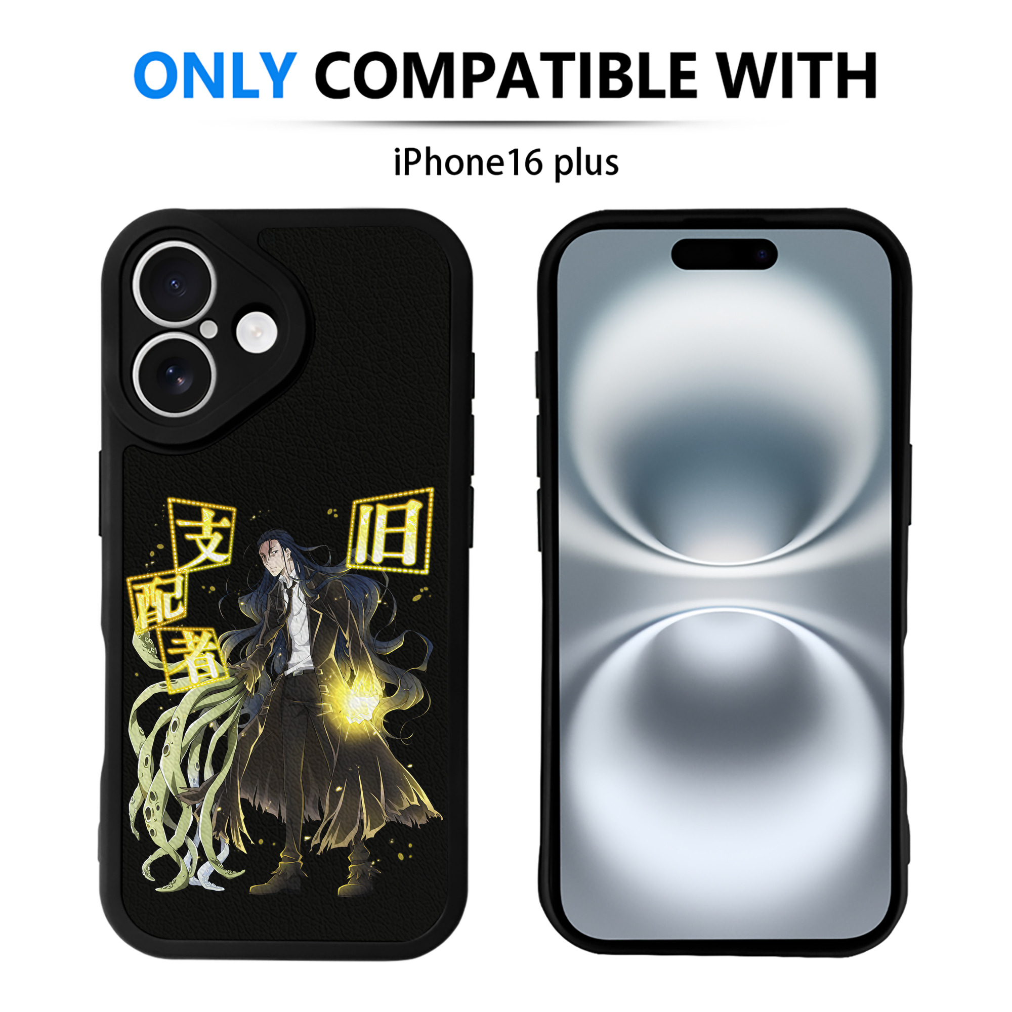 （画像用） 文豪ストレイドッグス Bungo Stray Dogs 【iPhone 16シリーズ対応】シリコンスマホケース（レザー調） 材質：シリコン